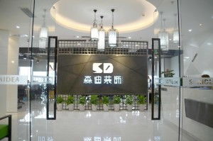 四川森迪建筑裝飾工程設(shè)計