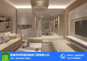 當(dāng)陽裝飾設(shè)計(jì) 創(chuàng)意裝飾裝修 裝飾設(shè)計(jì)公司排名前十